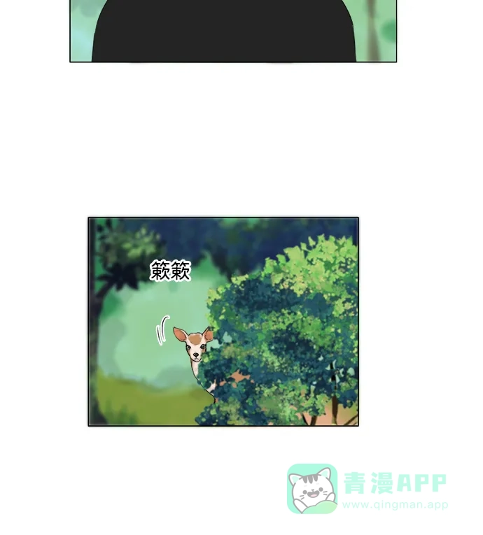 《鬼新娘》第117话 第37页