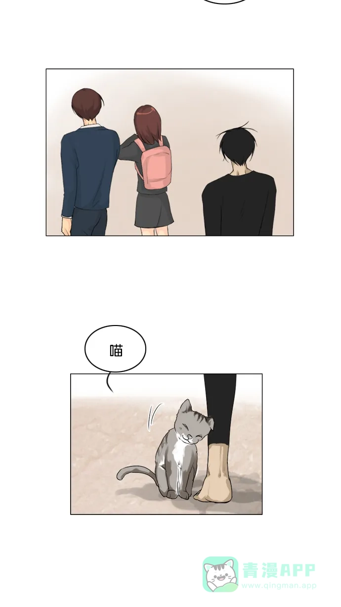 《鬼新娘》第118话 第47页