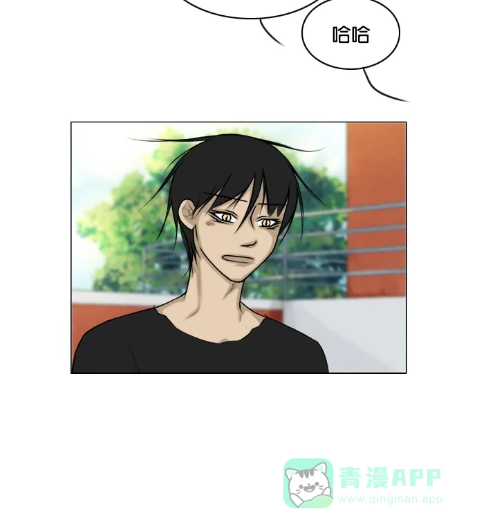 《鬼新娘》第118话 第37页