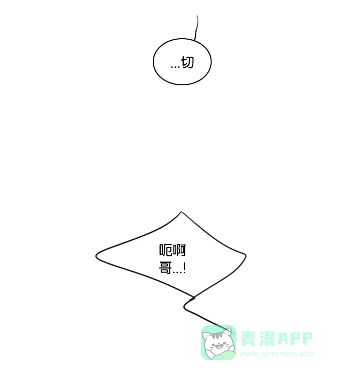 《鬼新娘》第118话 第43页