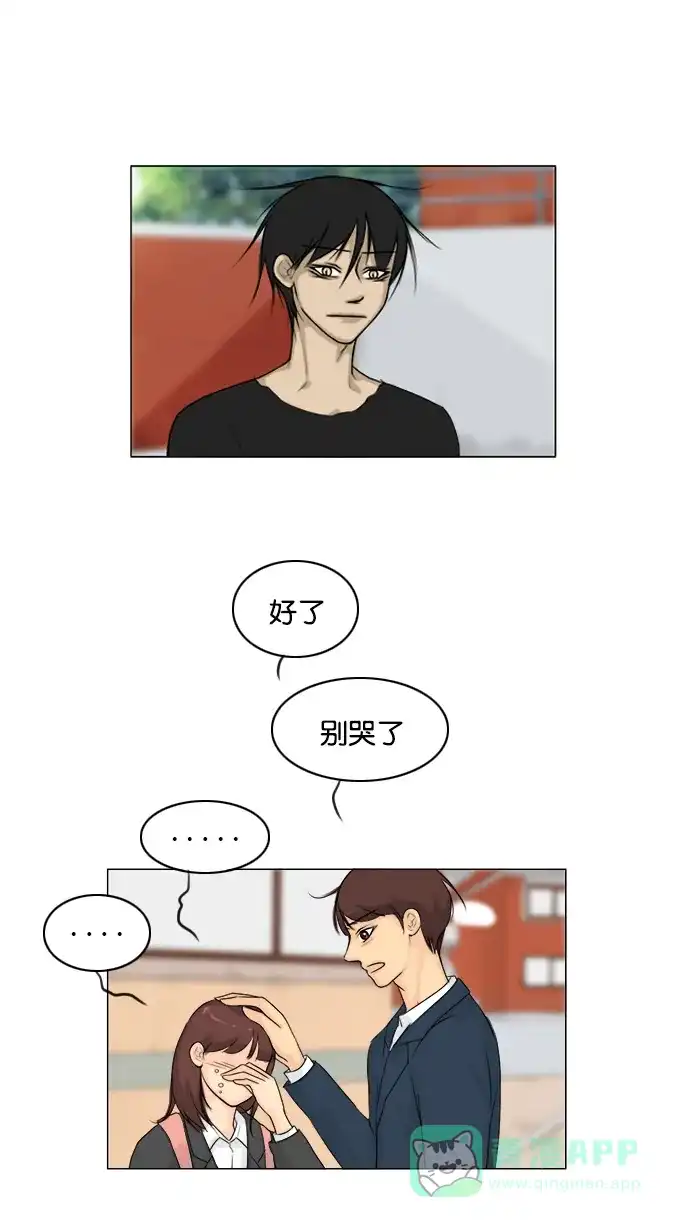 《鬼新娘》第118话 第45页