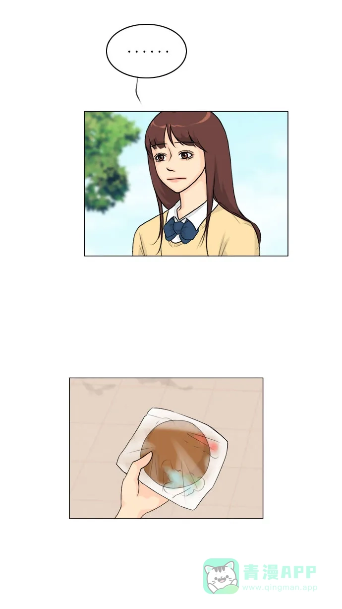 《鬼新娘》第119话 第10页