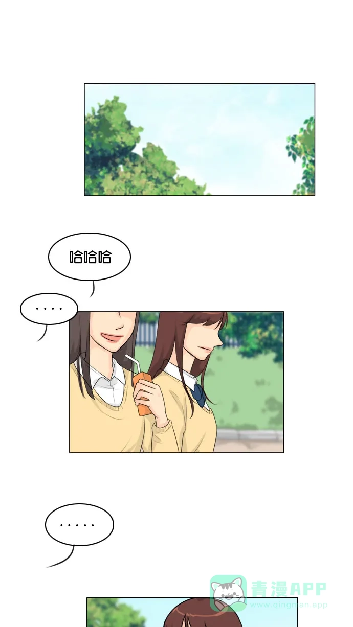 《鬼新娘》第119话 第8页