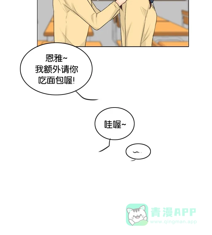 《鬼新娘》第119话 第7页