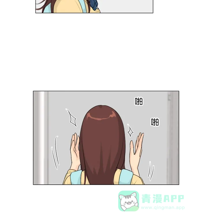 《鬼新娘》第119话 第25页