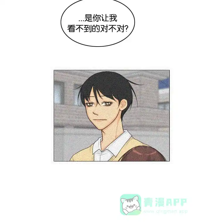 《鬼新娘》第119话 第19页