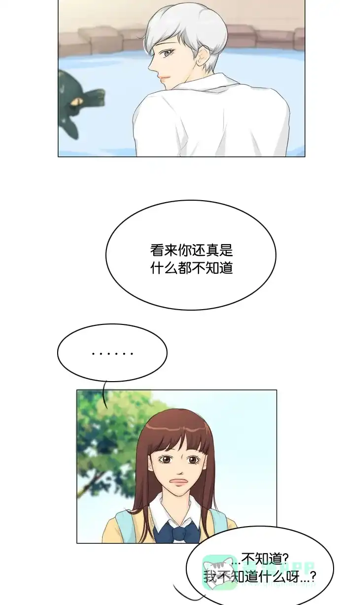 《鬼新娘》第12话 第26页