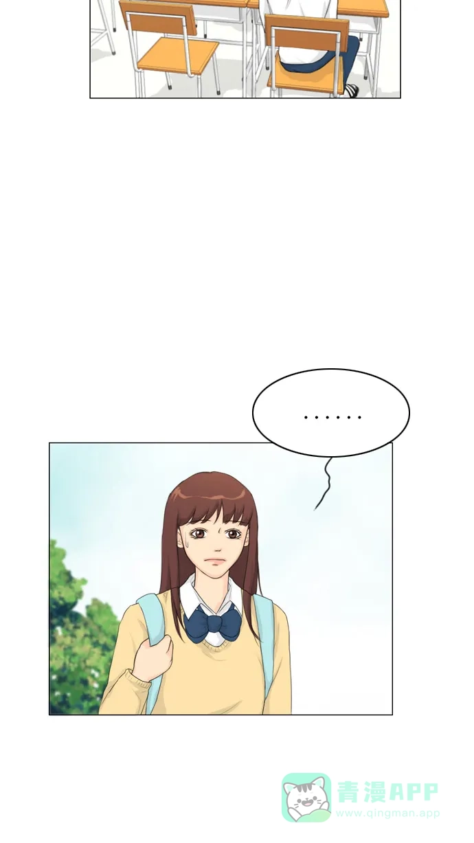 《鬼新娘》第12话 第10页