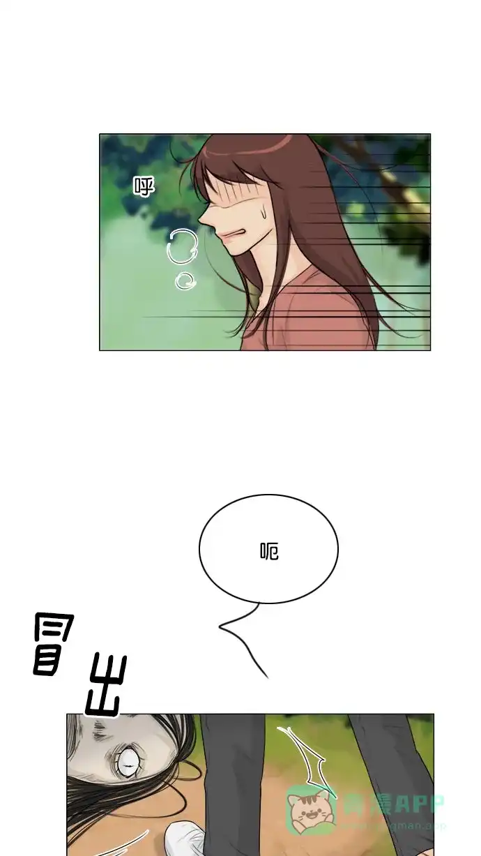 《鬼新娘》第120话 第46页