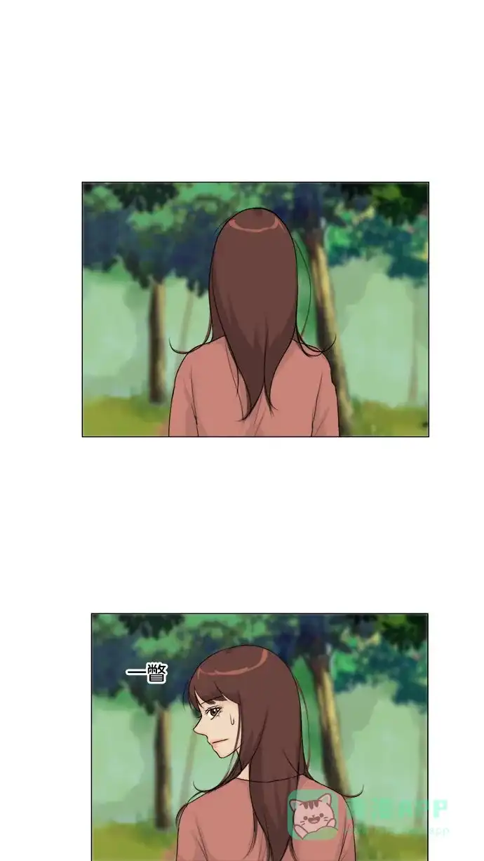 《鬼新娘》第120话 第40页