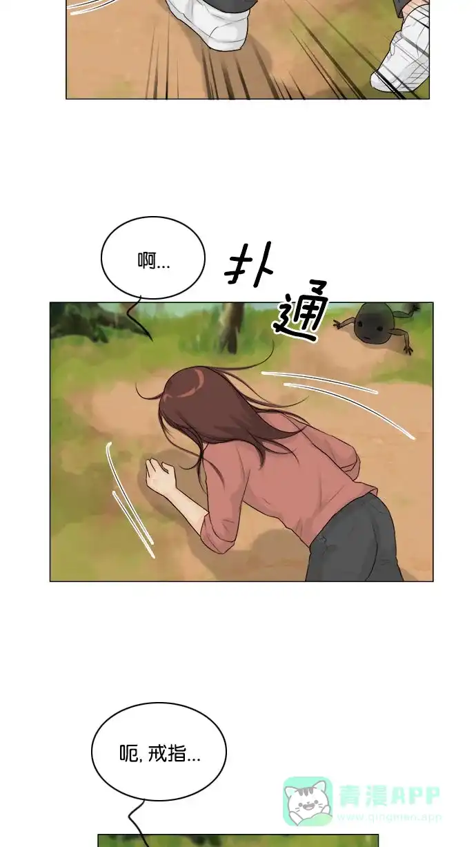 《鬼新娘》第120话 第47页