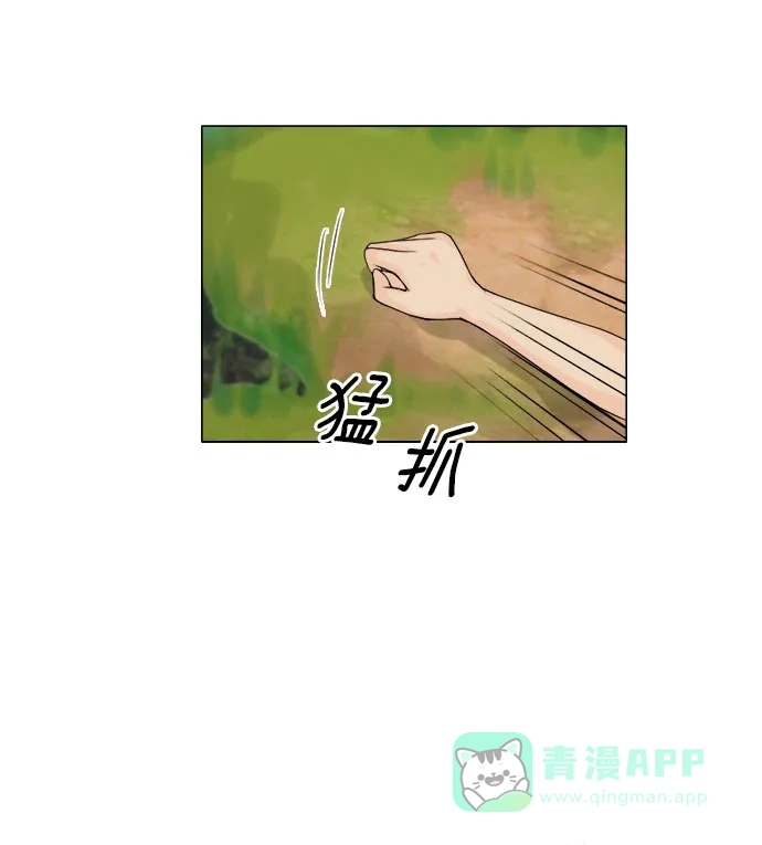 《鬼新娘》第120话 第54页