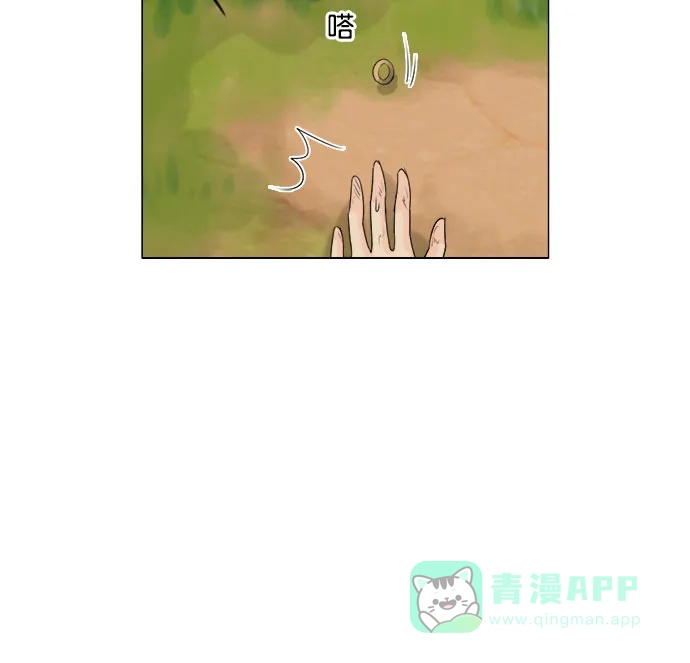 《鬼新娘》第120话 第48页