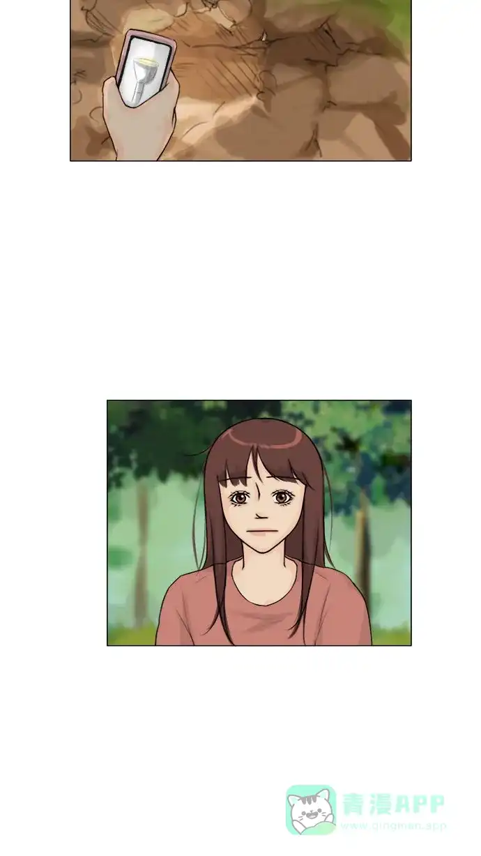 《鬼新娘》第120话 第27页