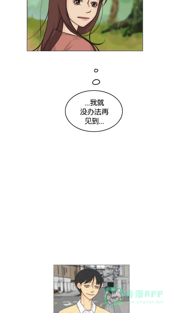 《鬼新娘》第120话 第52页