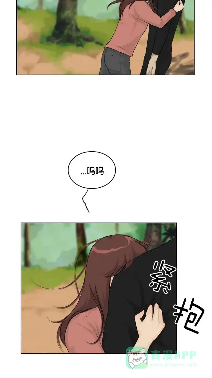 《鬼新娘》第121话 第52页