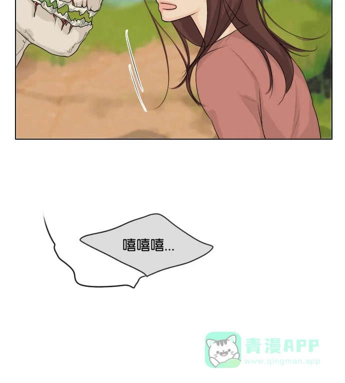 《鬼新娘》第121话 第36页