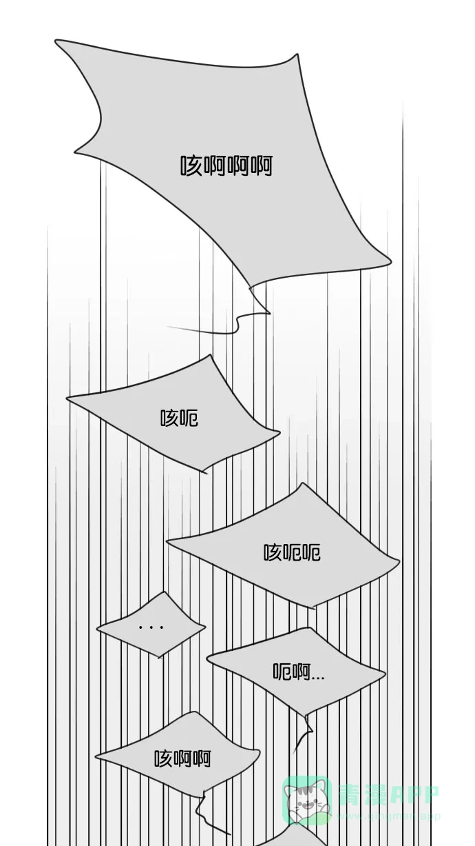 《鬼新娘》第121话 第39页
