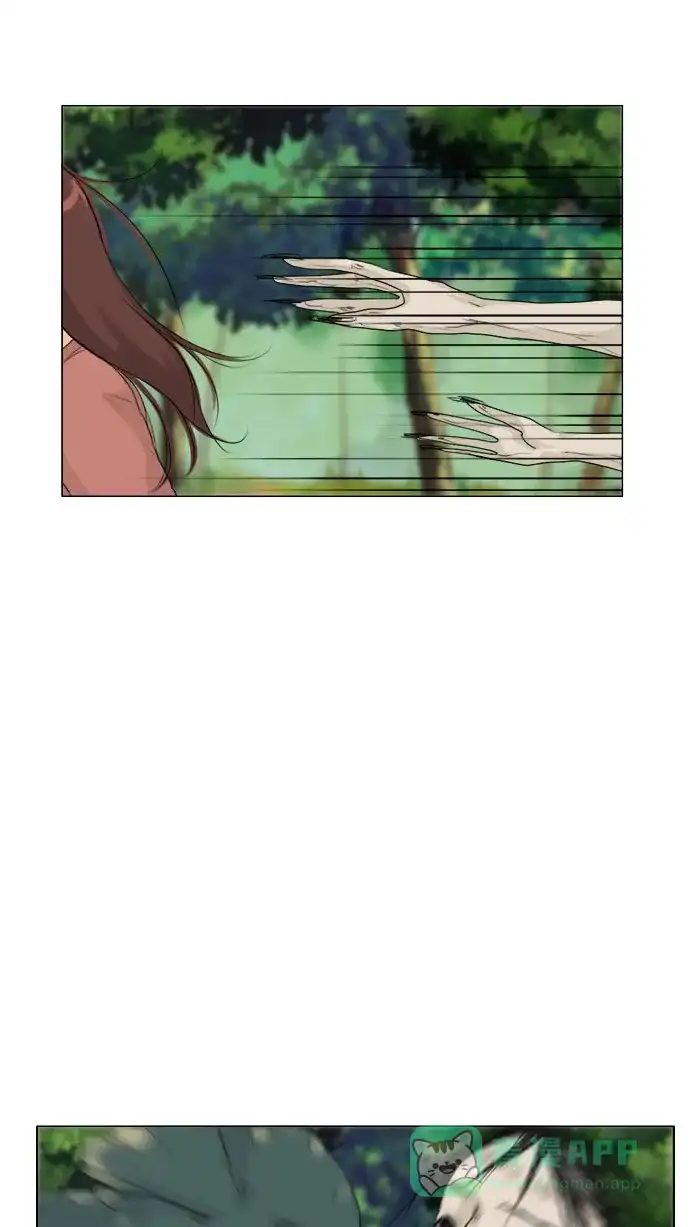 《鬼新娘》第121话 第11页