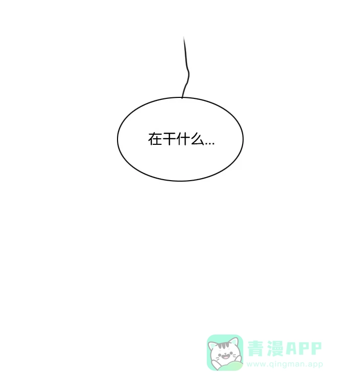 《鬼新娘》第121话 第48页
