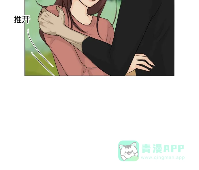 《鬼新娘》第122话 第13页
