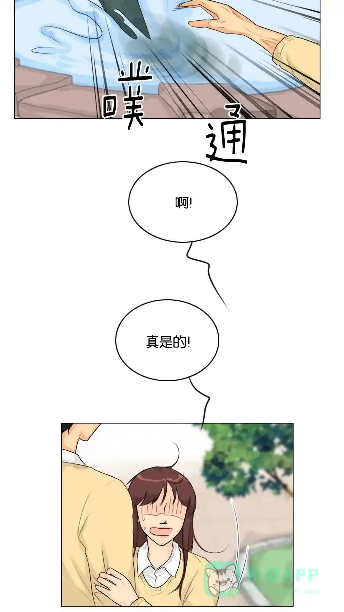 《鬼新娘》第123话 第17页