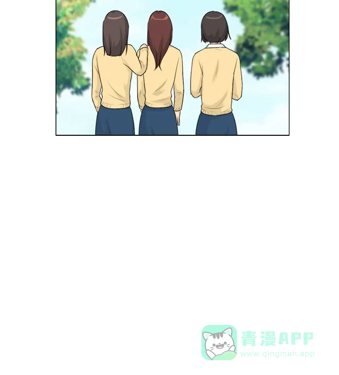 《鬼新娘》第123话 第43页