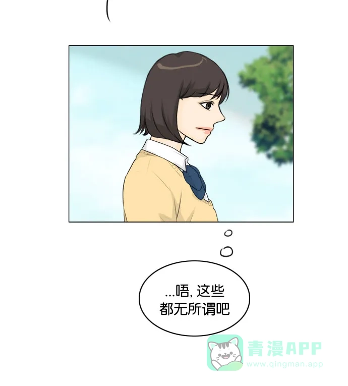 《鬼新娘》第123话 第25页