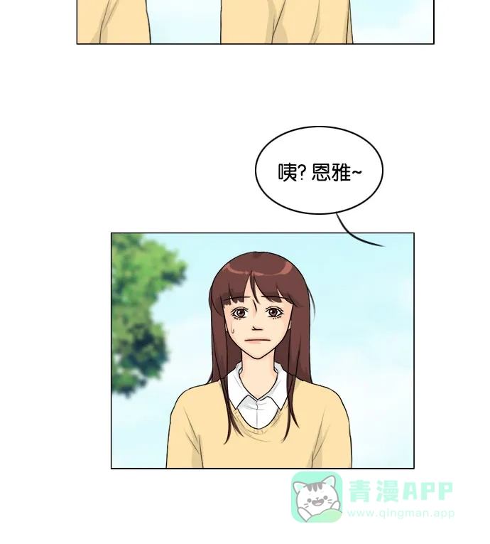 《鬼新娘》第123话 第31页