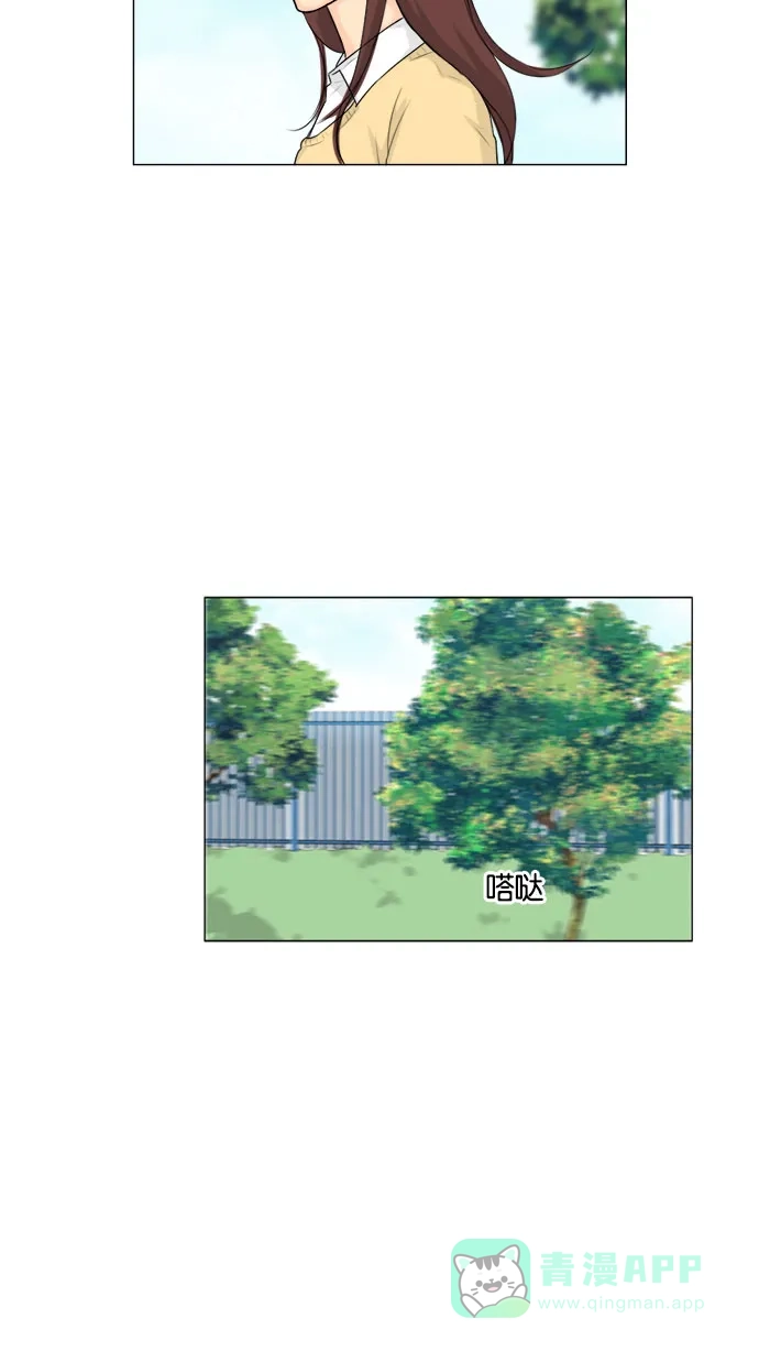 《鬼新娘》第123话 第3页