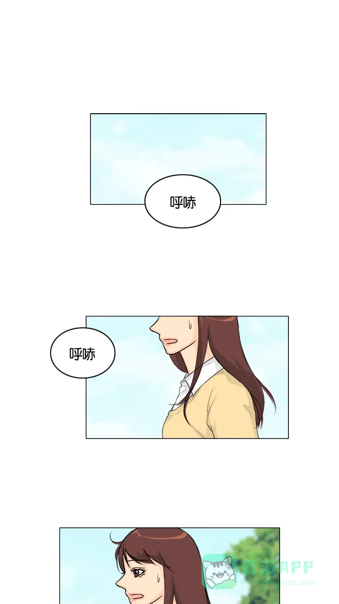 《鬼新娘》第123话 第2页