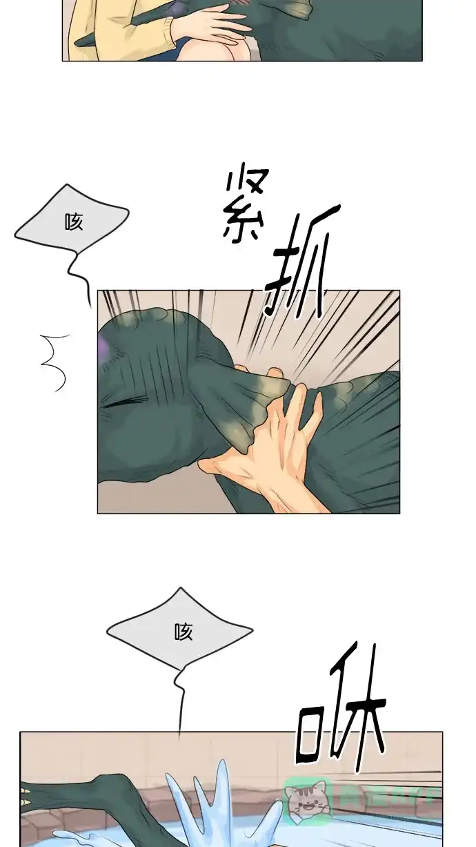 《鬼新娘》第123话 第16页
