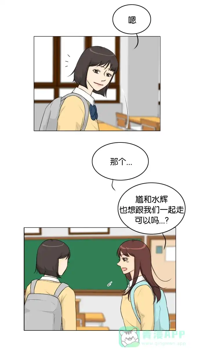 《鬼新娘》第124话 第3页
