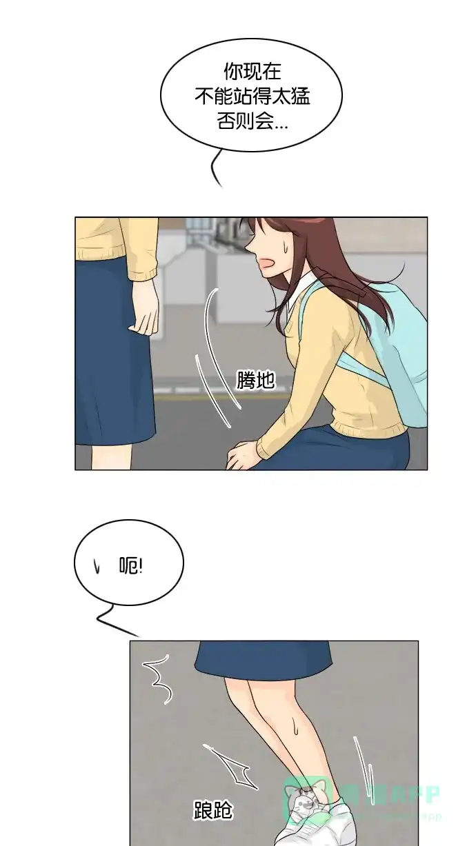 《鬼新娘》第124话 第32页