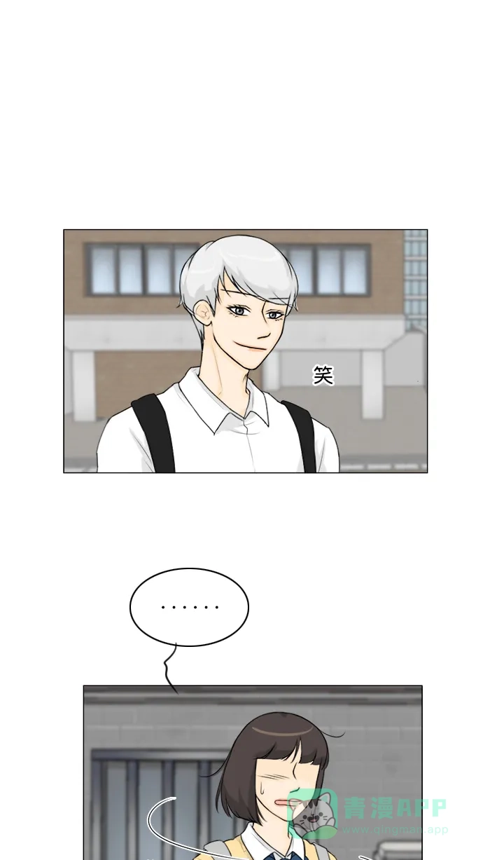 《鬼新娘》第124话 第45页