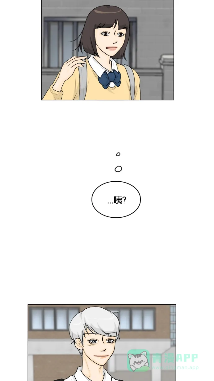 《鬼新娘》第124话 第41页
