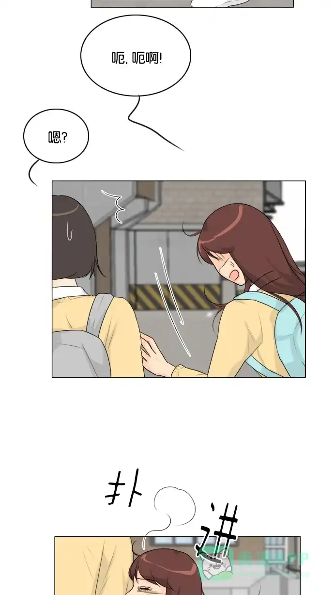 《鬼新娘》第124话 第33页
