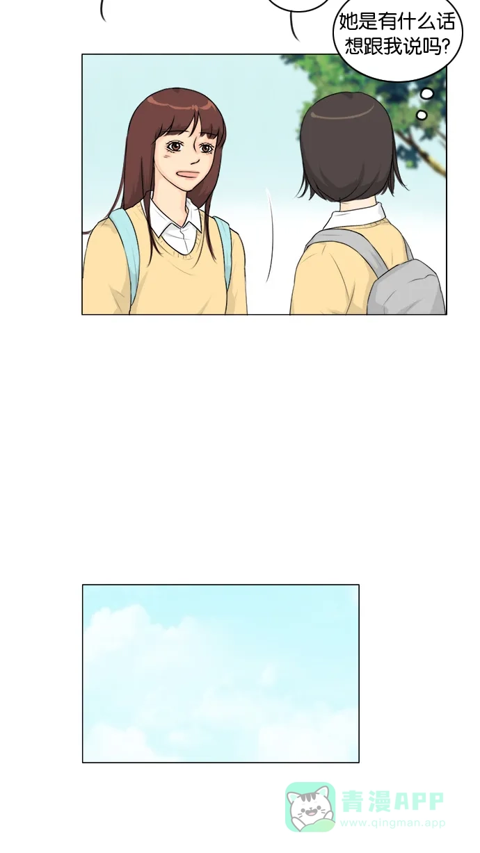 《鬼新娘》第124话 第12页