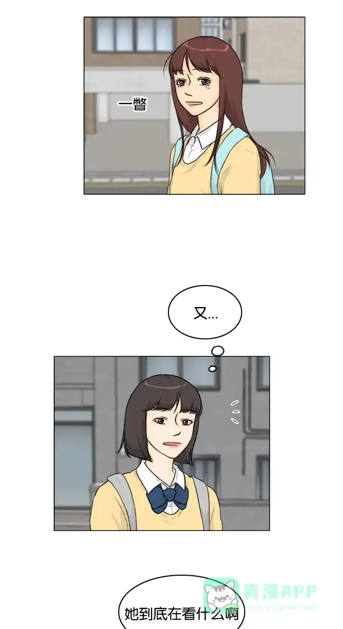 《鬼新娘》第124话 第15页