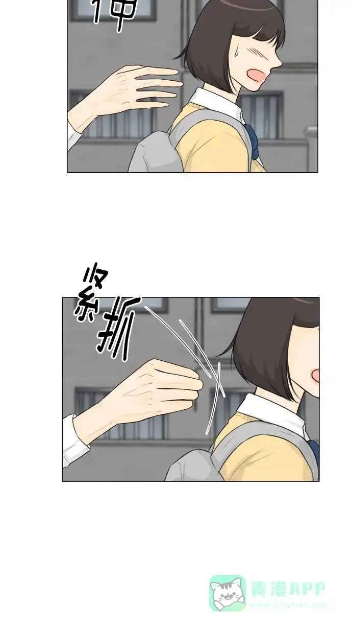 《鬼新娘》第124话 第23页