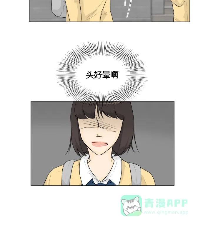 《鬼新娘》第124话 第25页
