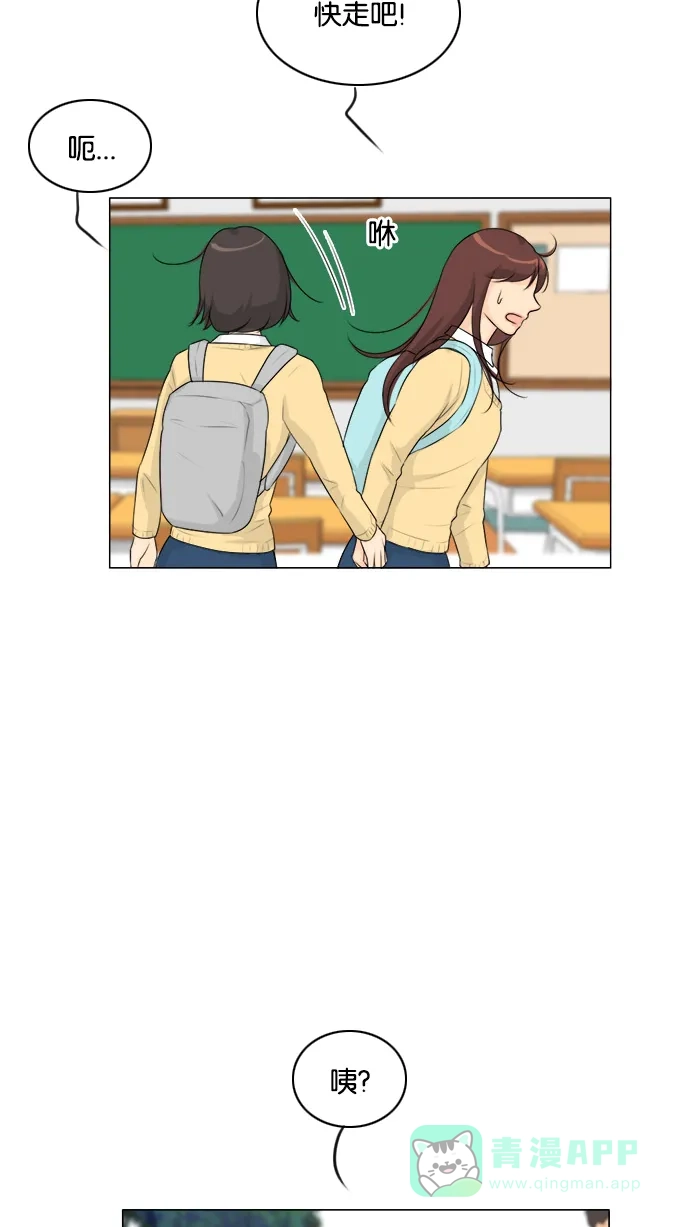 《鬼新娘》第124话 第6页