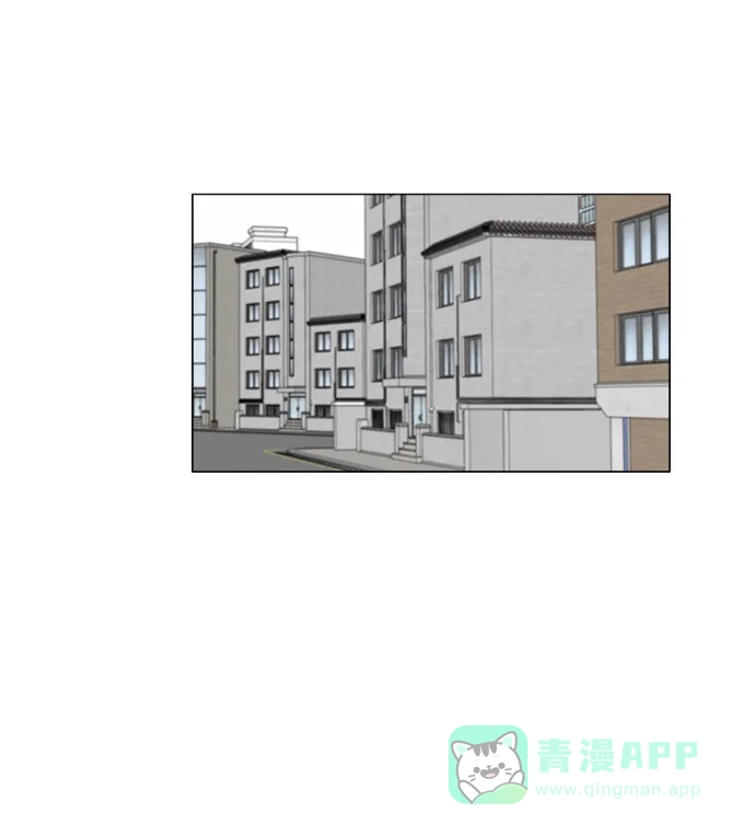 《鬼新娘》第124话 第13页