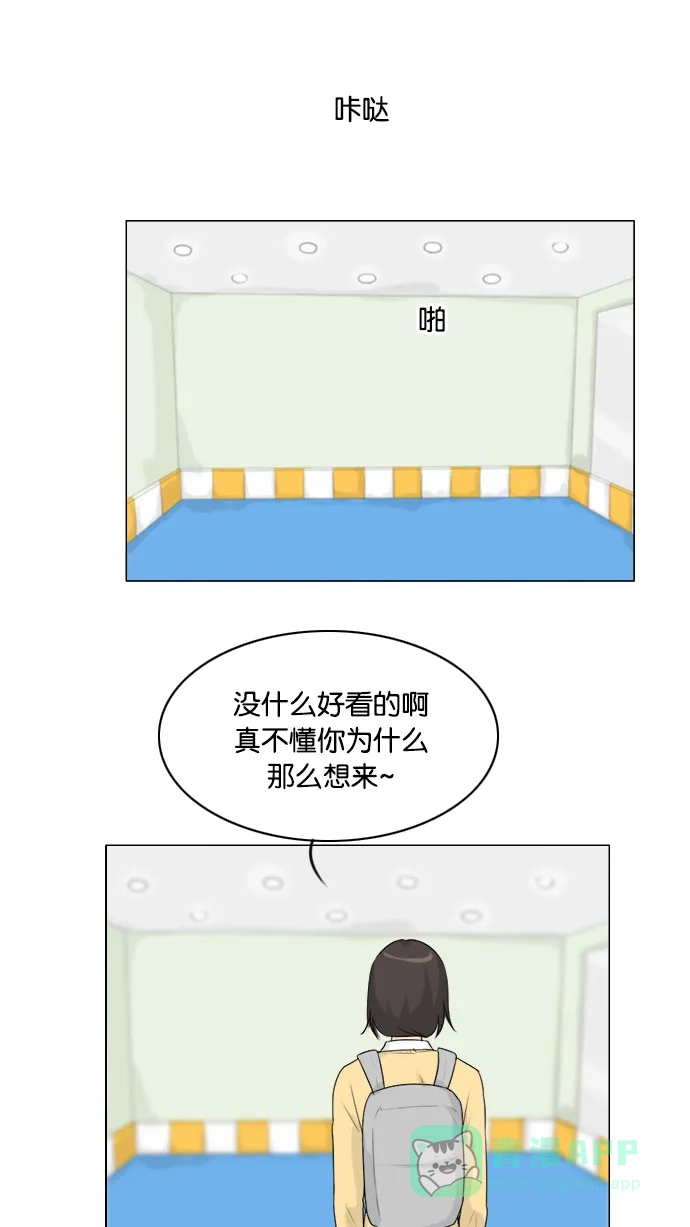 《鬼新娘》第125话 第26页