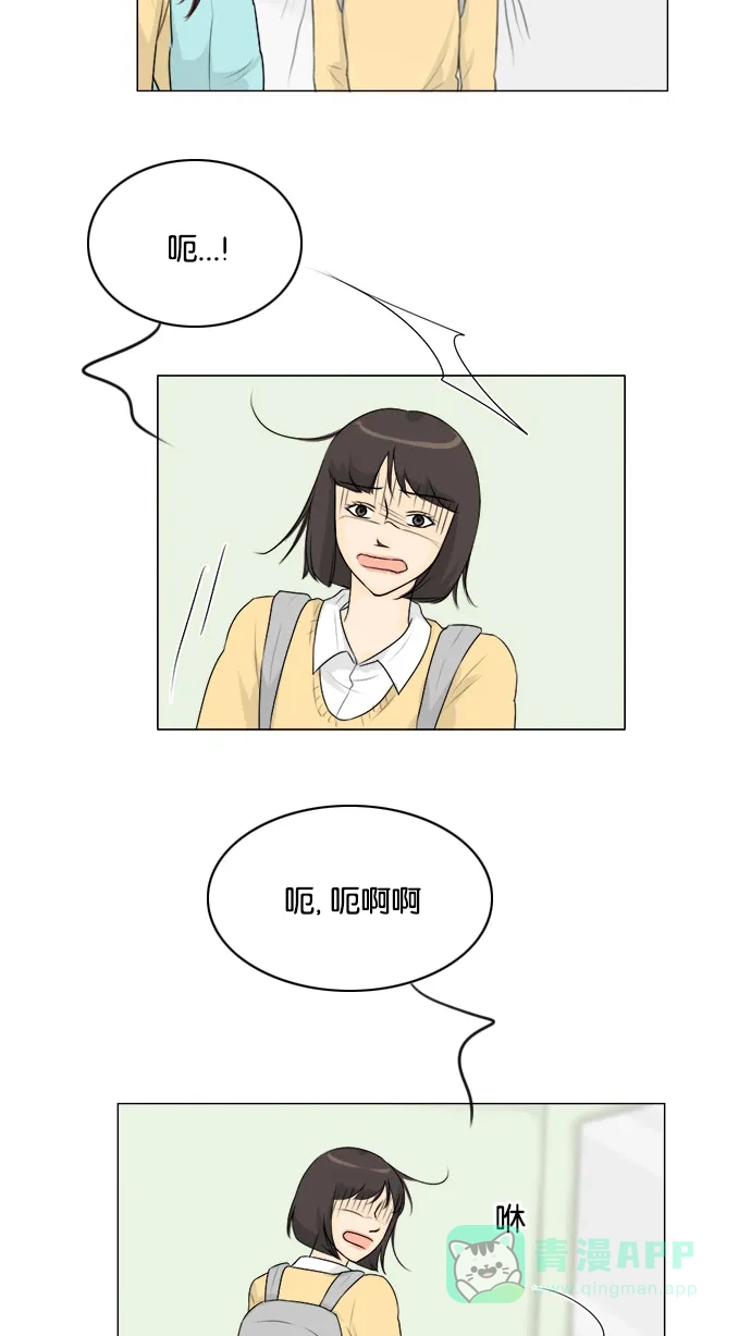 《鬼新娘》第125话 第30页