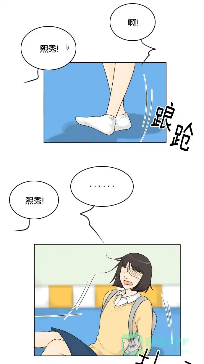 《鬼新娘》第125话 第32页