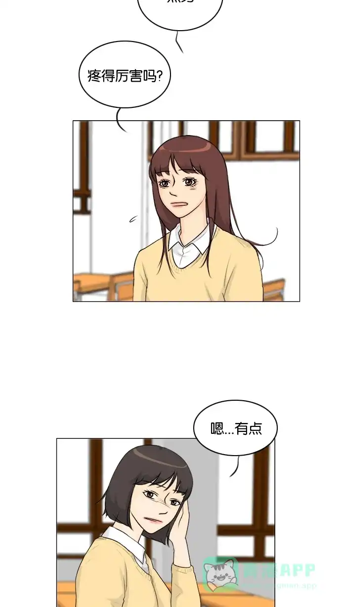 《鬼新娘》第125话 第4页