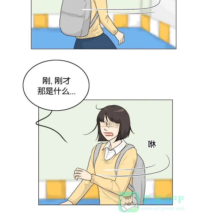 《鬼新娘》第125话 第31页