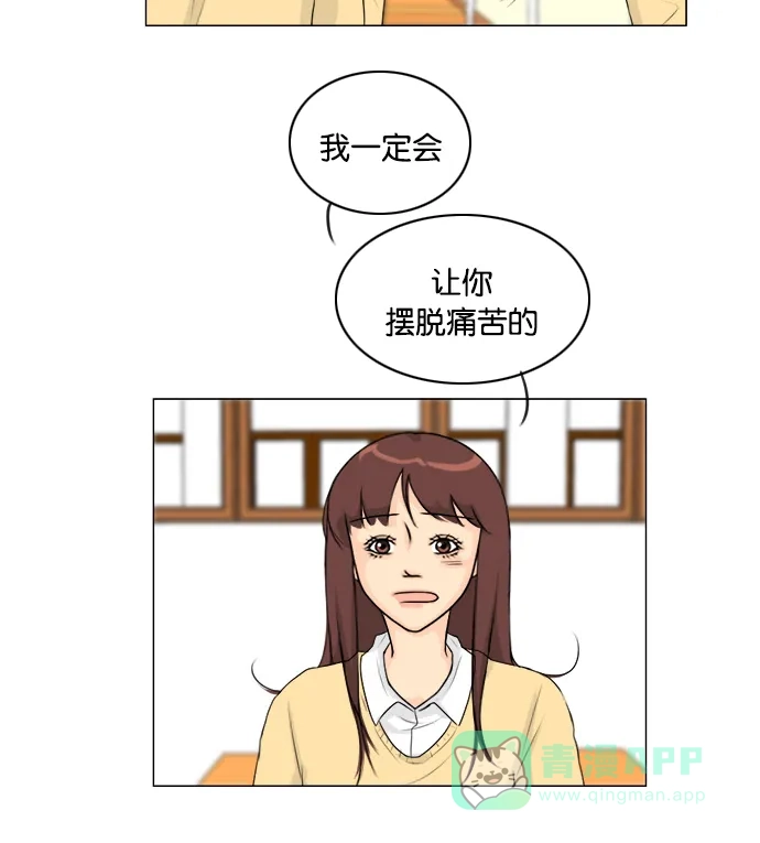 《鬼新娘》第125话 第13页