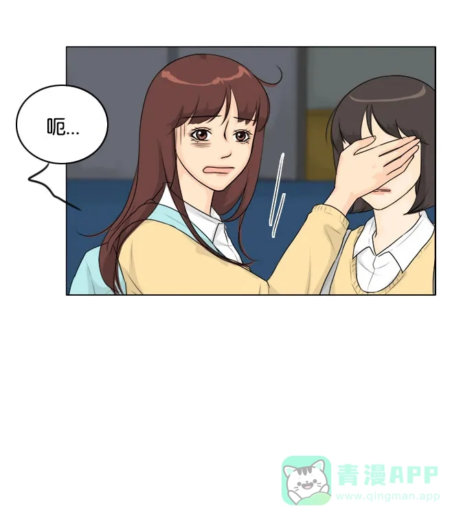 《鬼新娘》第126话 第25页
